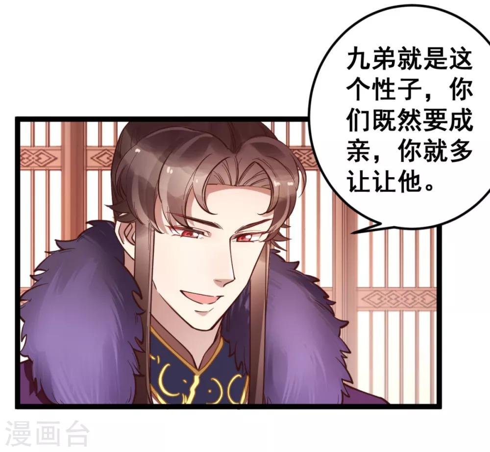第42话 你又在闹些什么