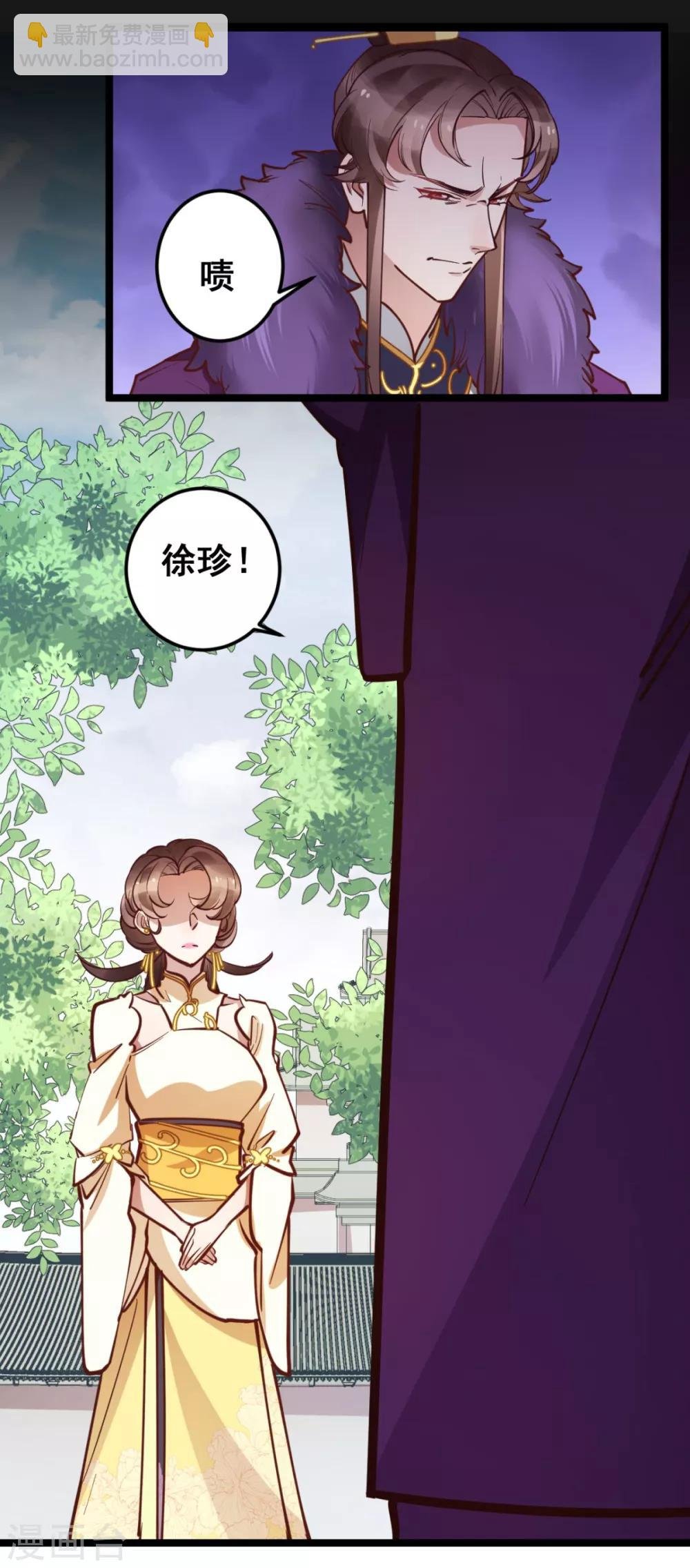 第42话 你又在闹些什么