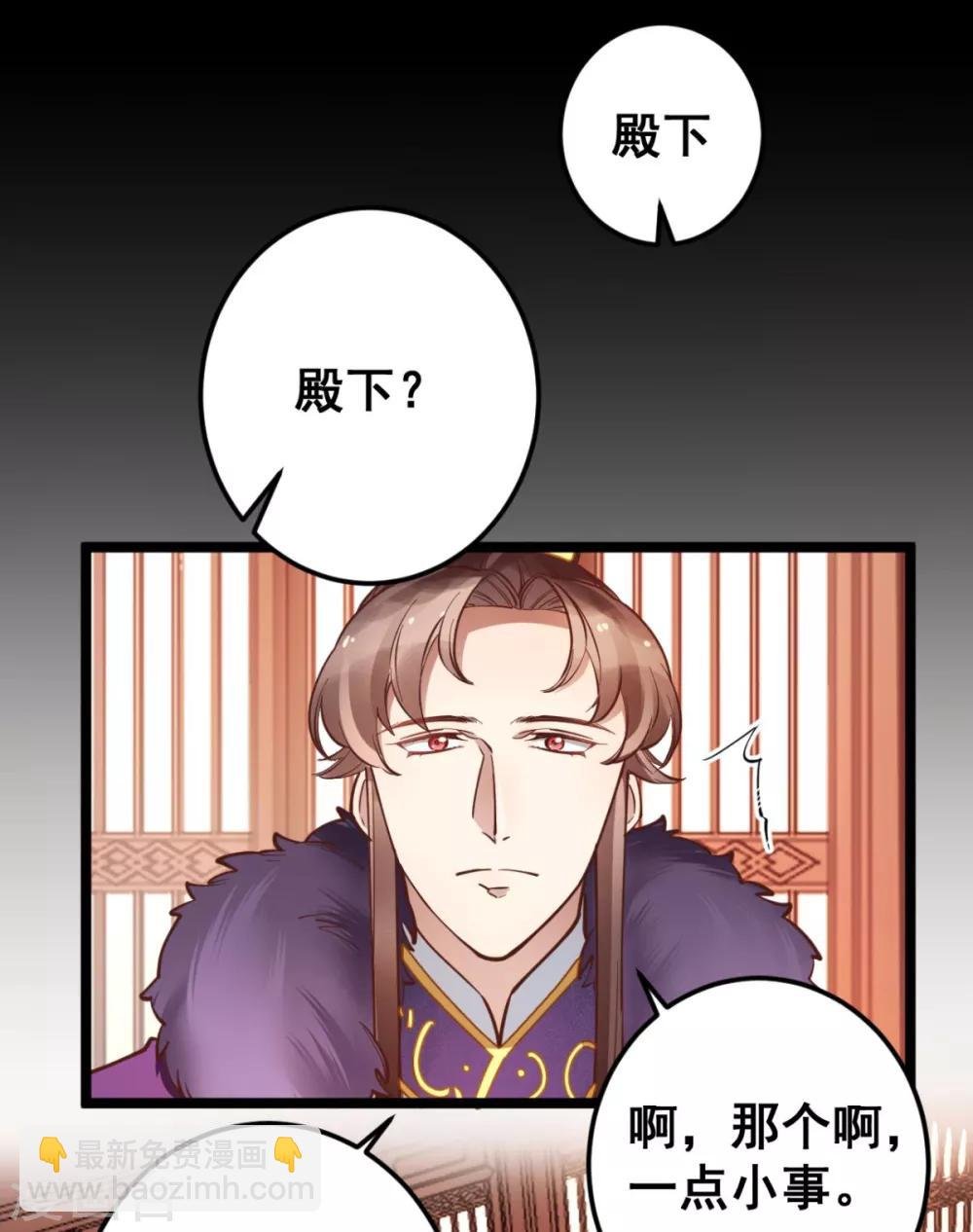 第42话 你又在闹些什么