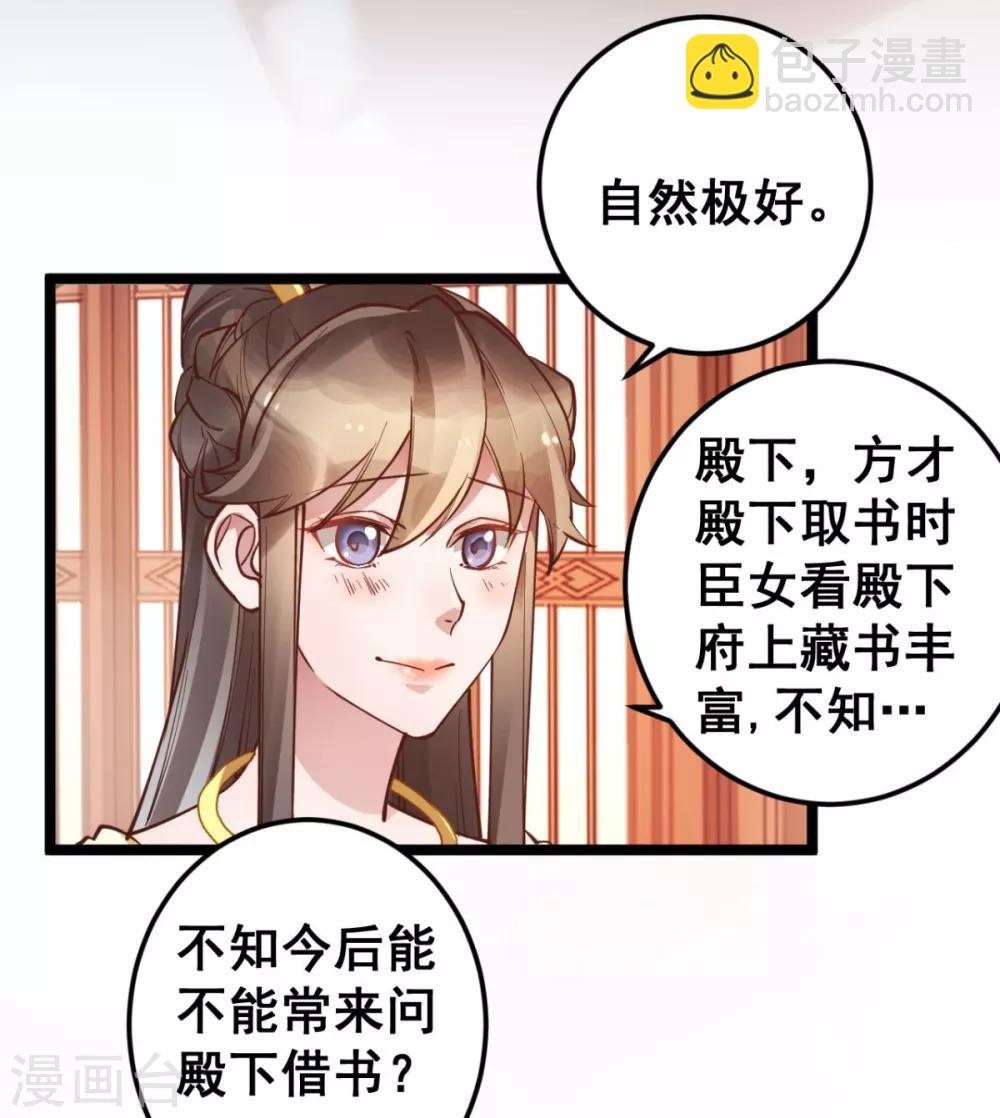第42话 你又在闹些什么
