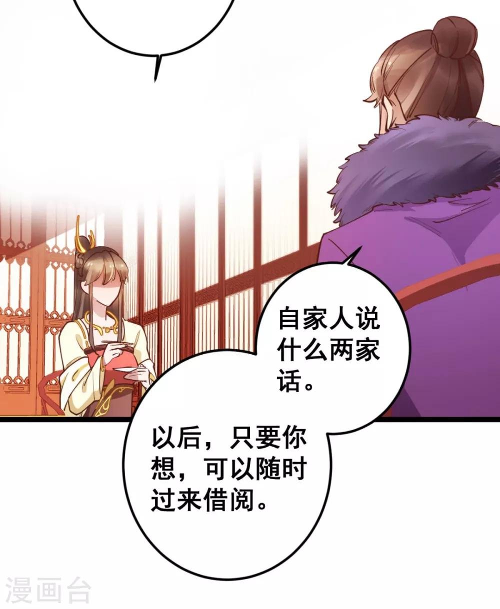 第42话 你又在闹些什么