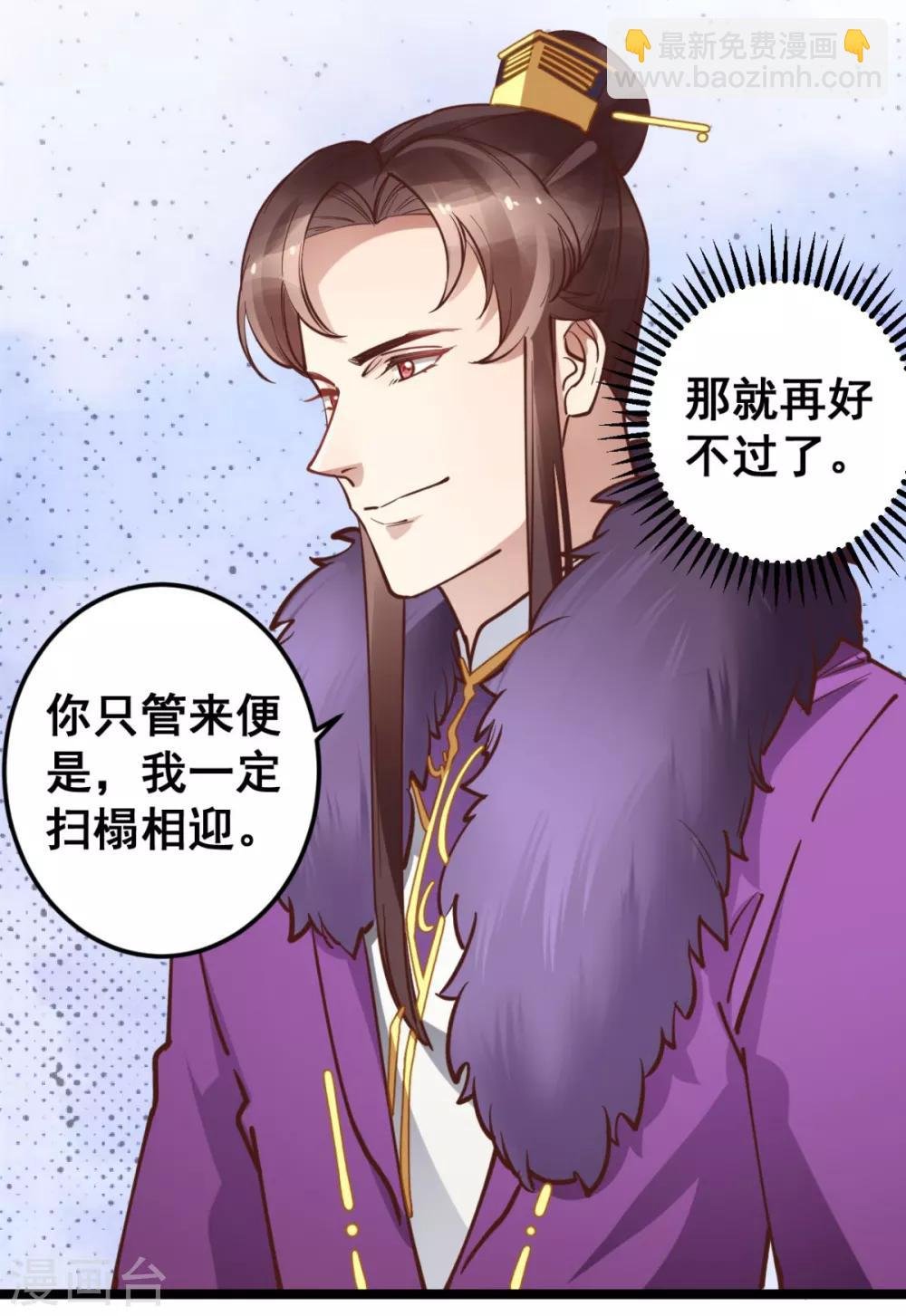 第42话 你又在闹些什么