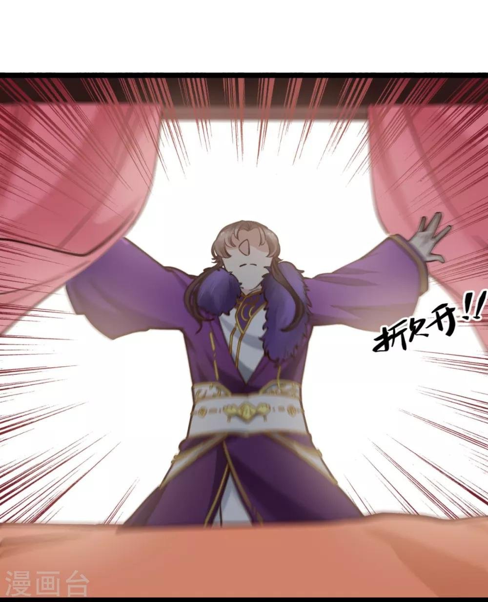 第43话 你竟与别的男人私通！