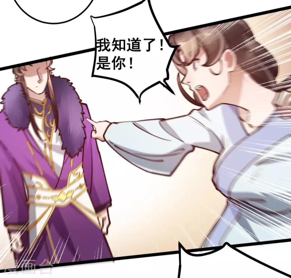 第44话 看来你也不是太蠢