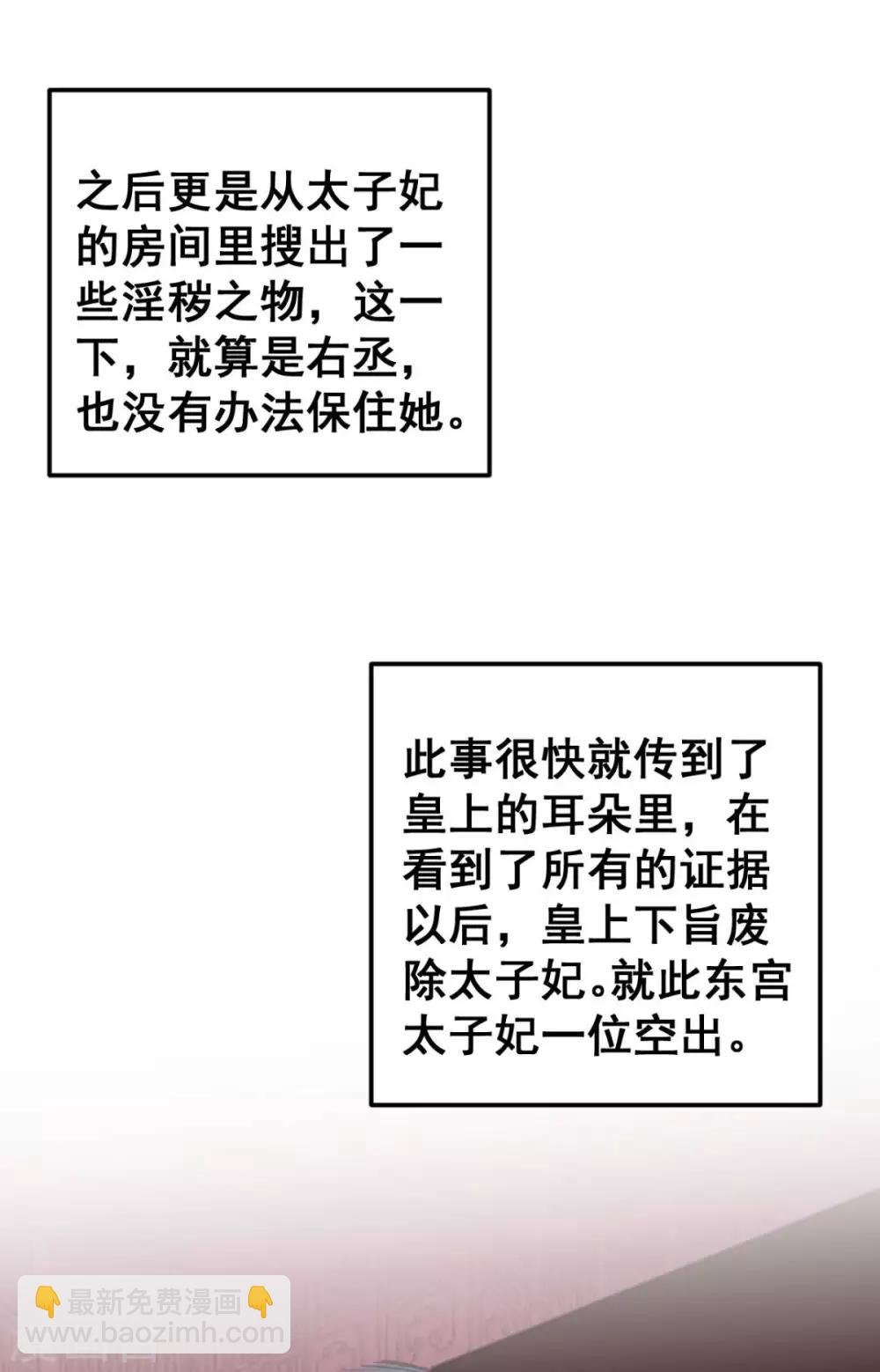 第44话 看来你也不是太蠢