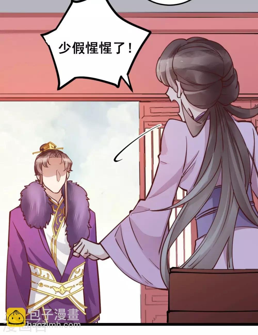 第44话 看来你也不是太蠢