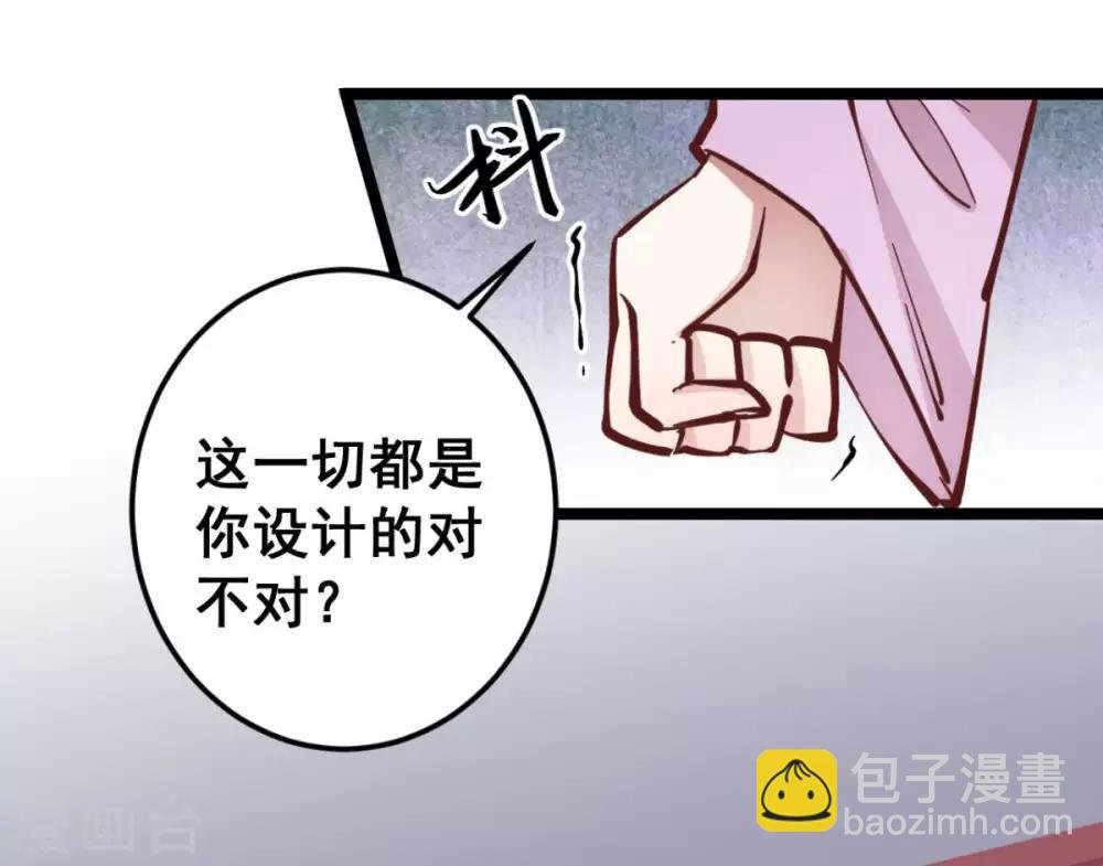 第44话 看来你也不是太蠢