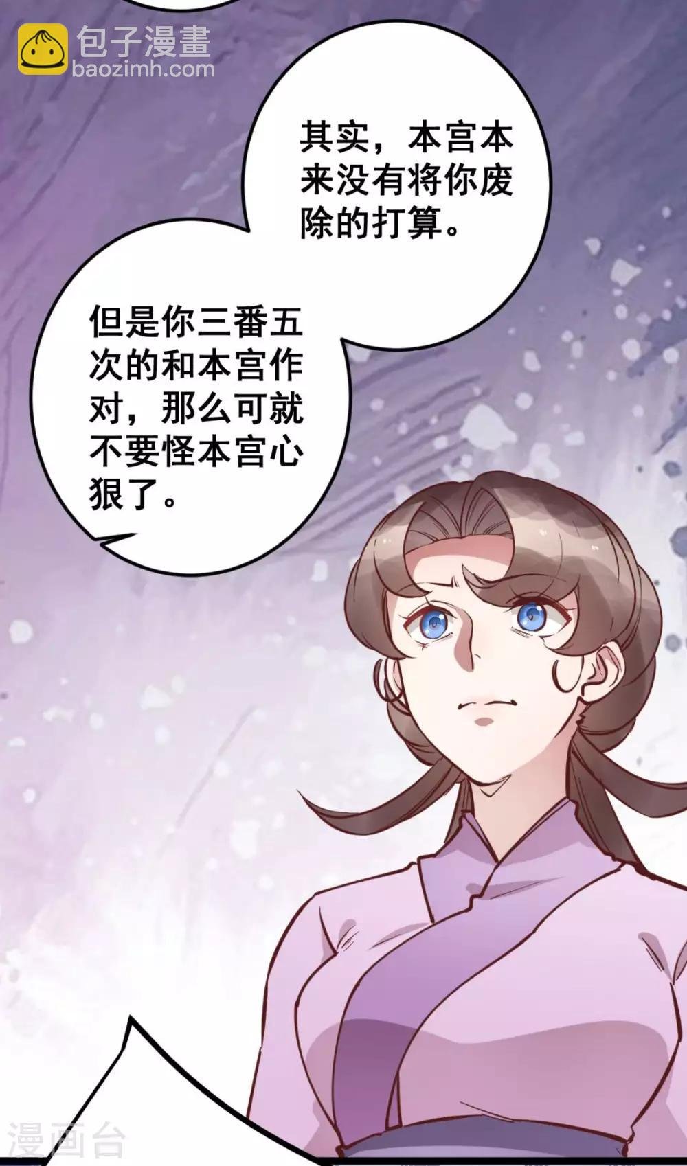 第44话 看来你也不是太蠢