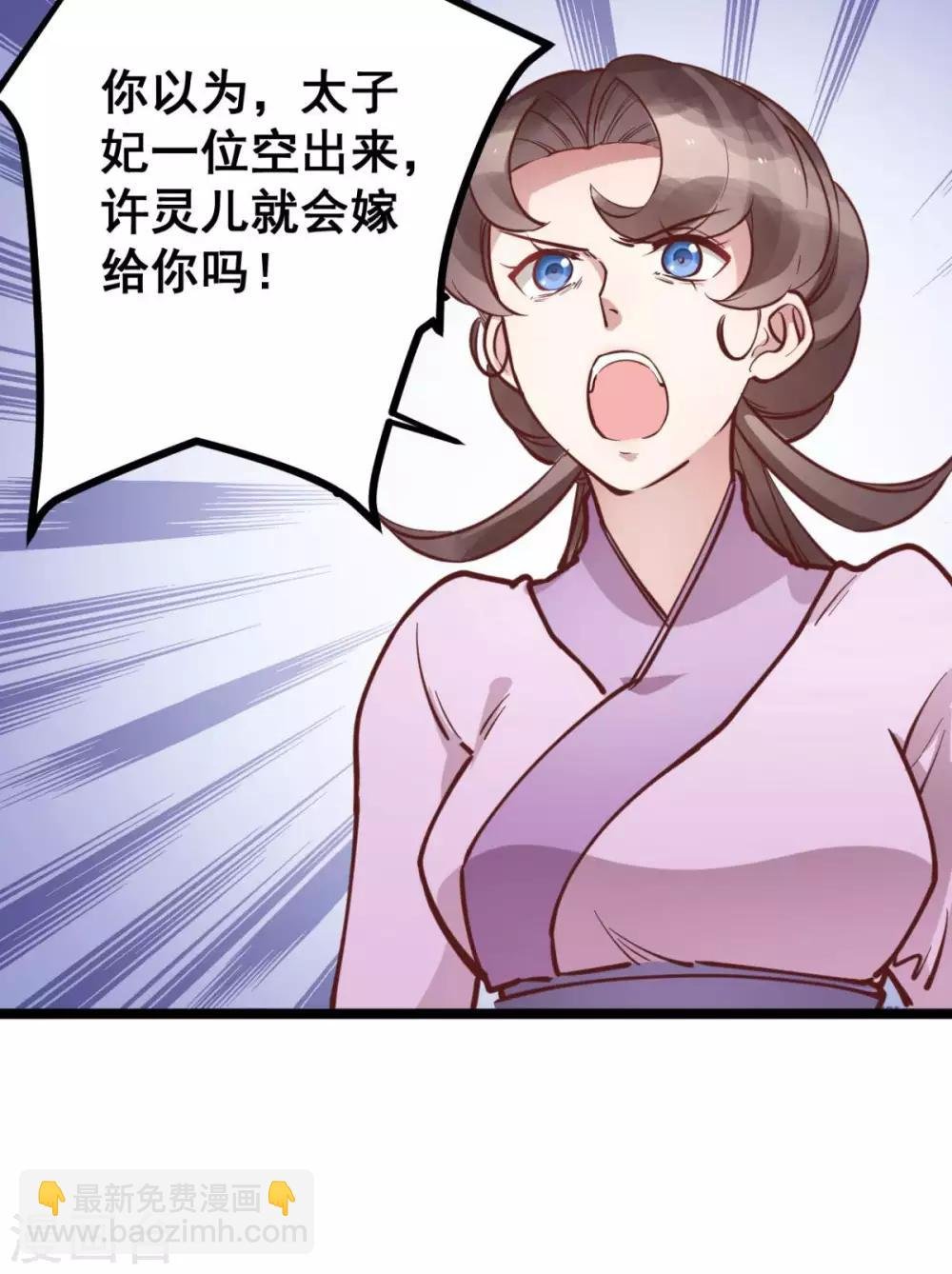 第44话 看来你也不是太蠢