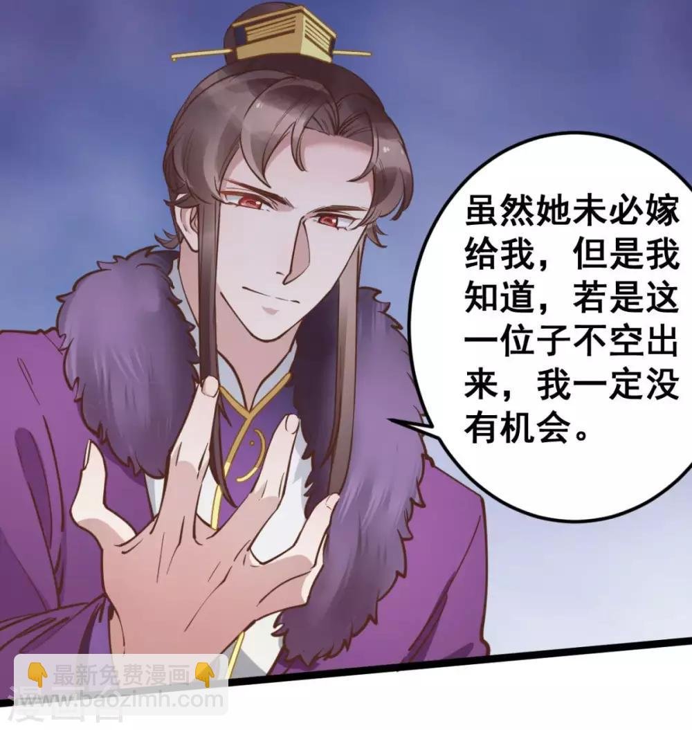 第44话 看来你也不是太蠢