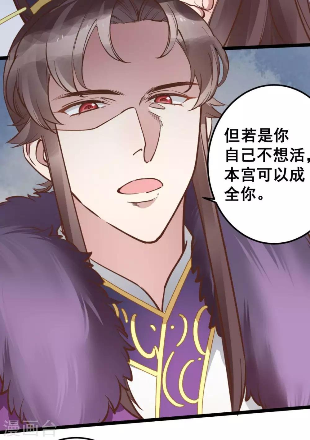 第44话 看来你也不是太蠢
