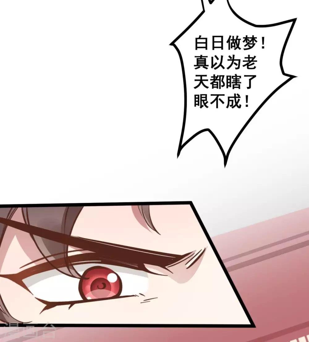 第44话 看来你也不是太蠢