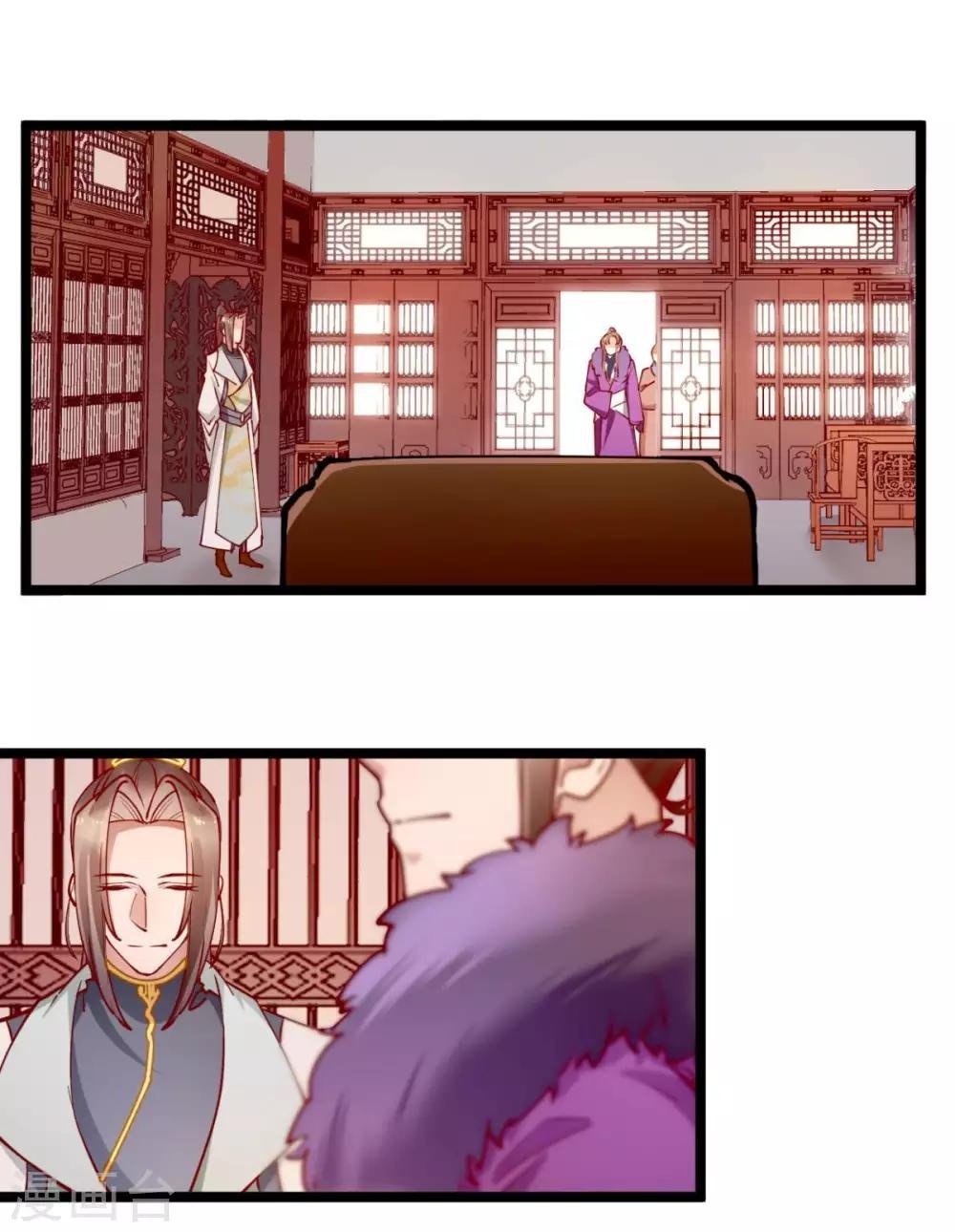 第46话 殿下打算抗旨不遵吗？
