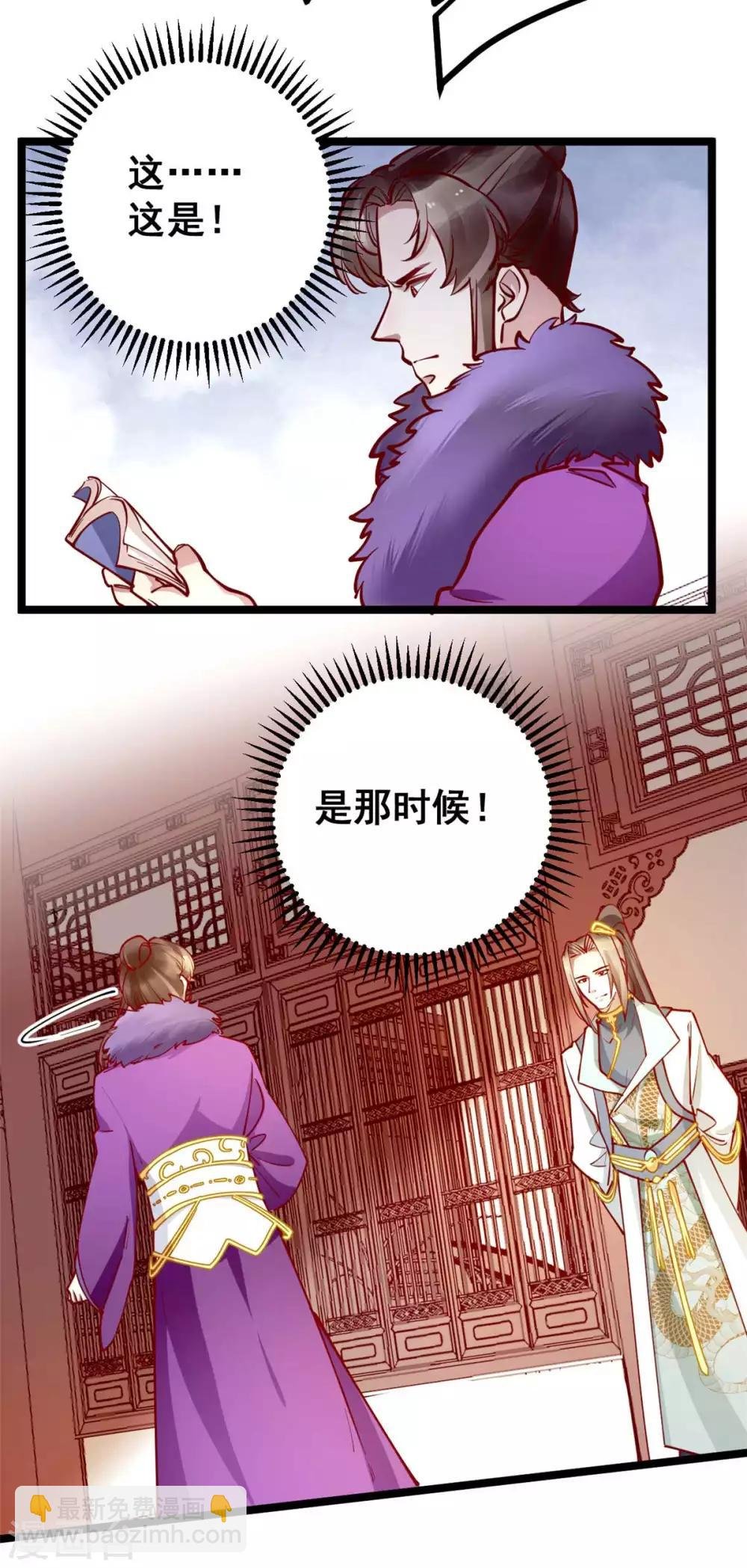 第47话 把自己给玩进去了
