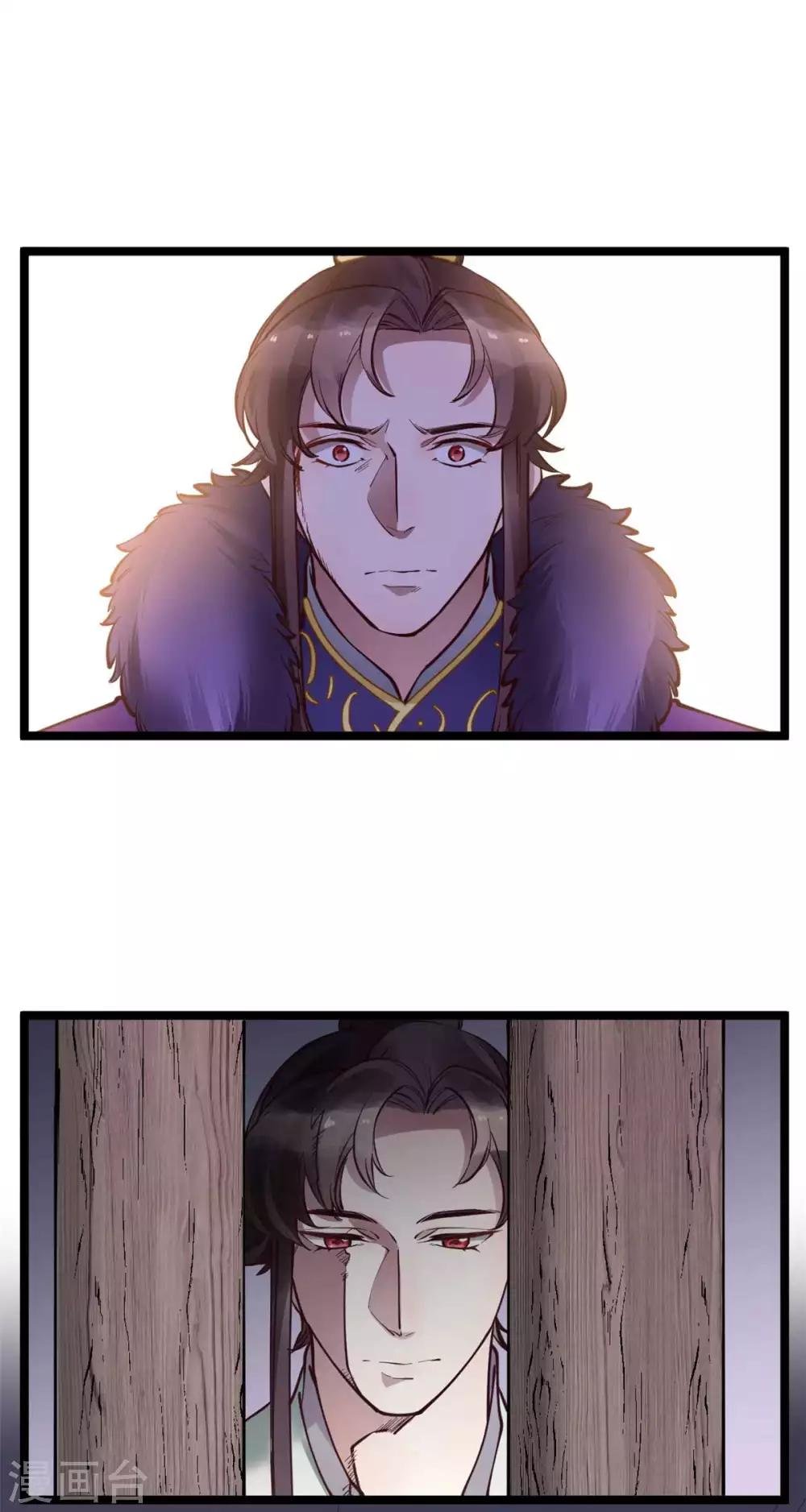 第47话 把自己给玩进去了
