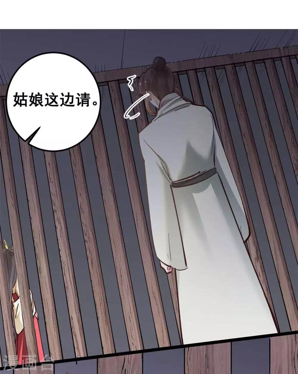 第48话 灵儿凌儿傻傻分不清楚