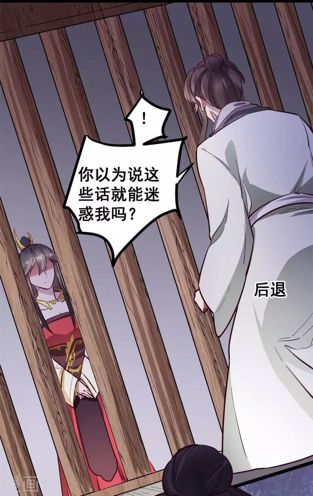 第48话 灵儿凌儿傻傻分不清楚