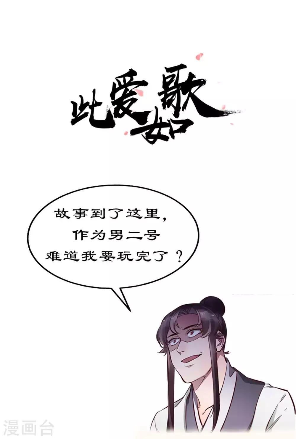 第48话 灵儿凌儿傻傻分不清楚