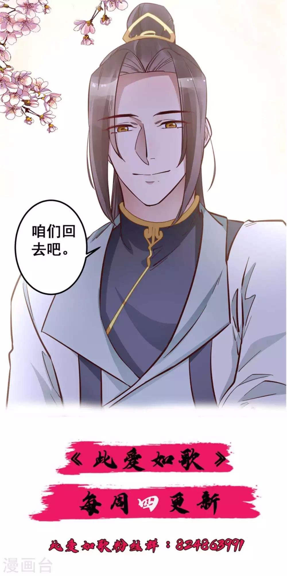 第48话 灵儿凌儿傻傻分不清楚