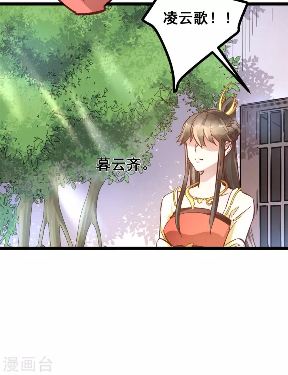 第49话 新衣裳你穿才好看
