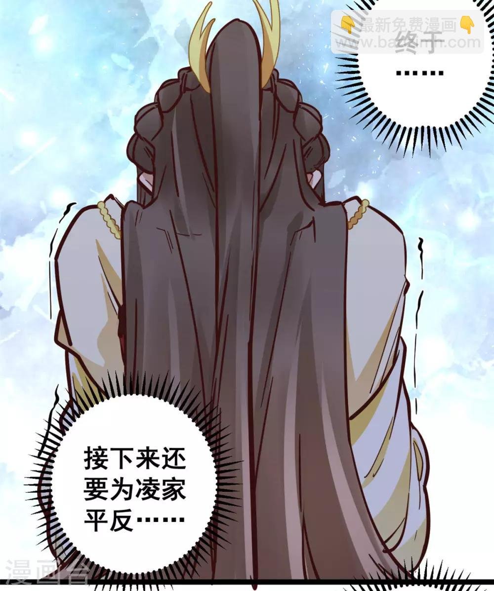 第49话 新衣裳你穿才好看