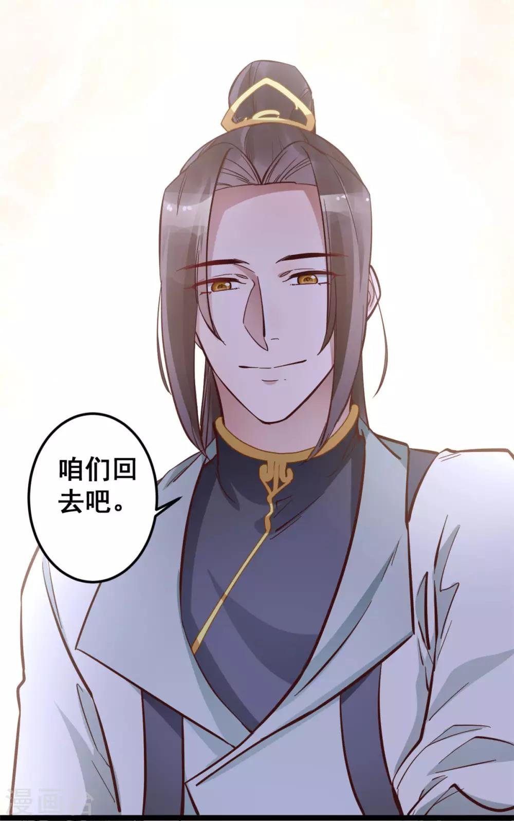 第49话 新衣裳你穿才好看