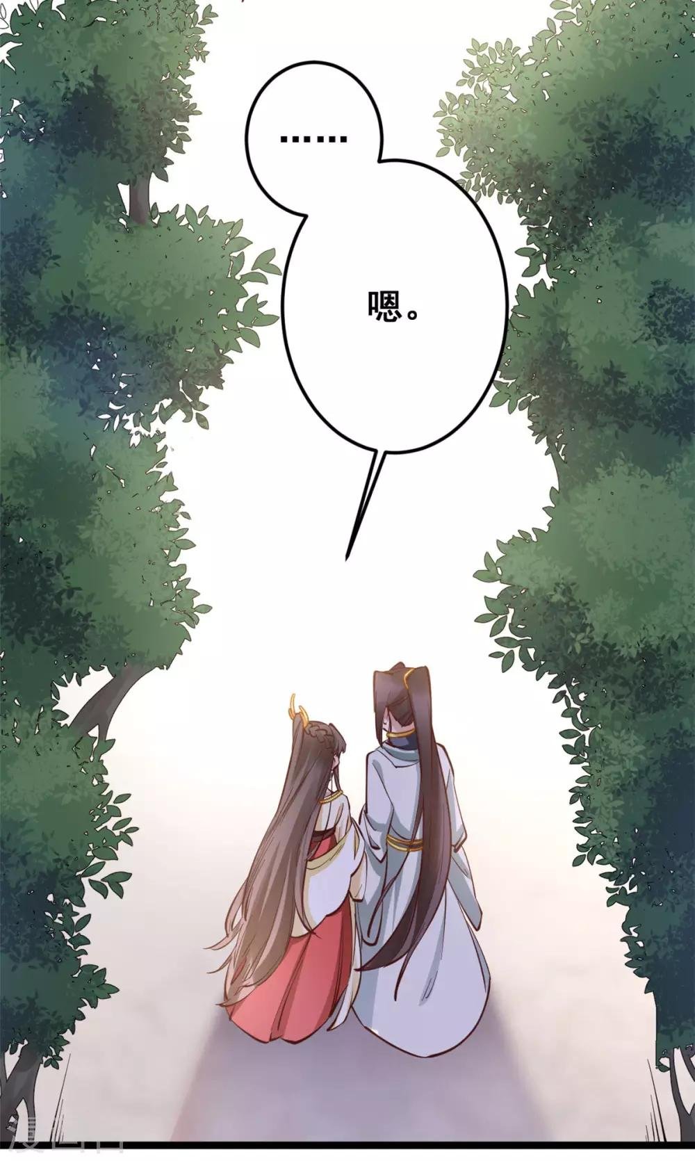 第49话 新衣裳你穿才好看