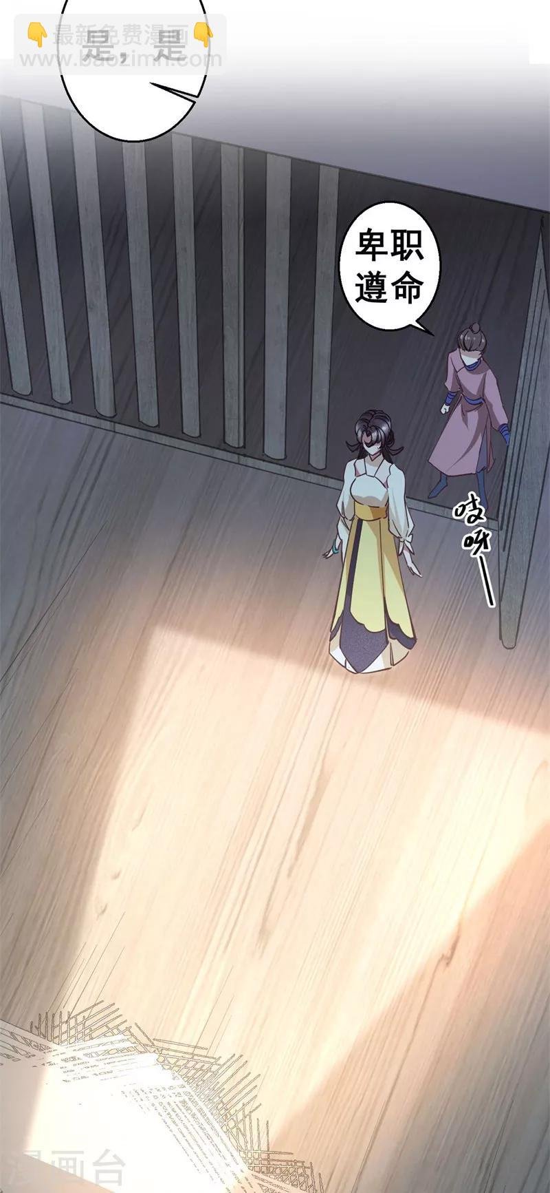 第5话 故人来访