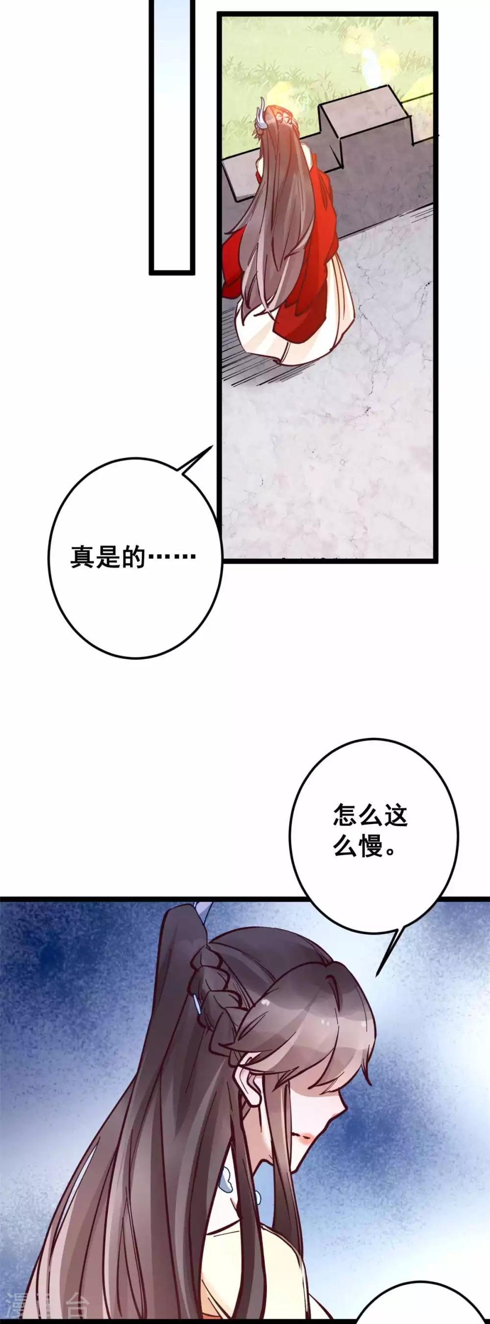 第51话 多看一眼，多喜欢你一点