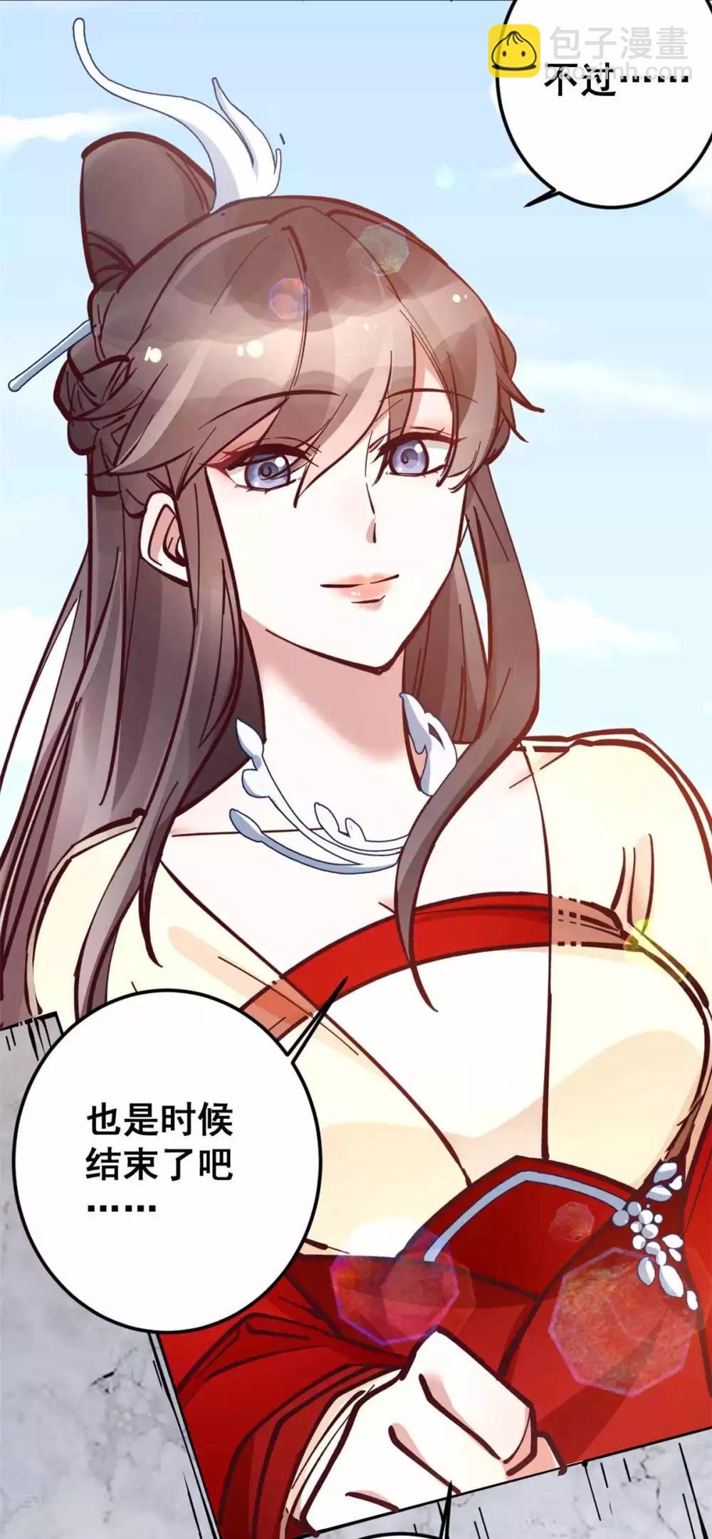 第51话 多看一眼，多喜欢你一点