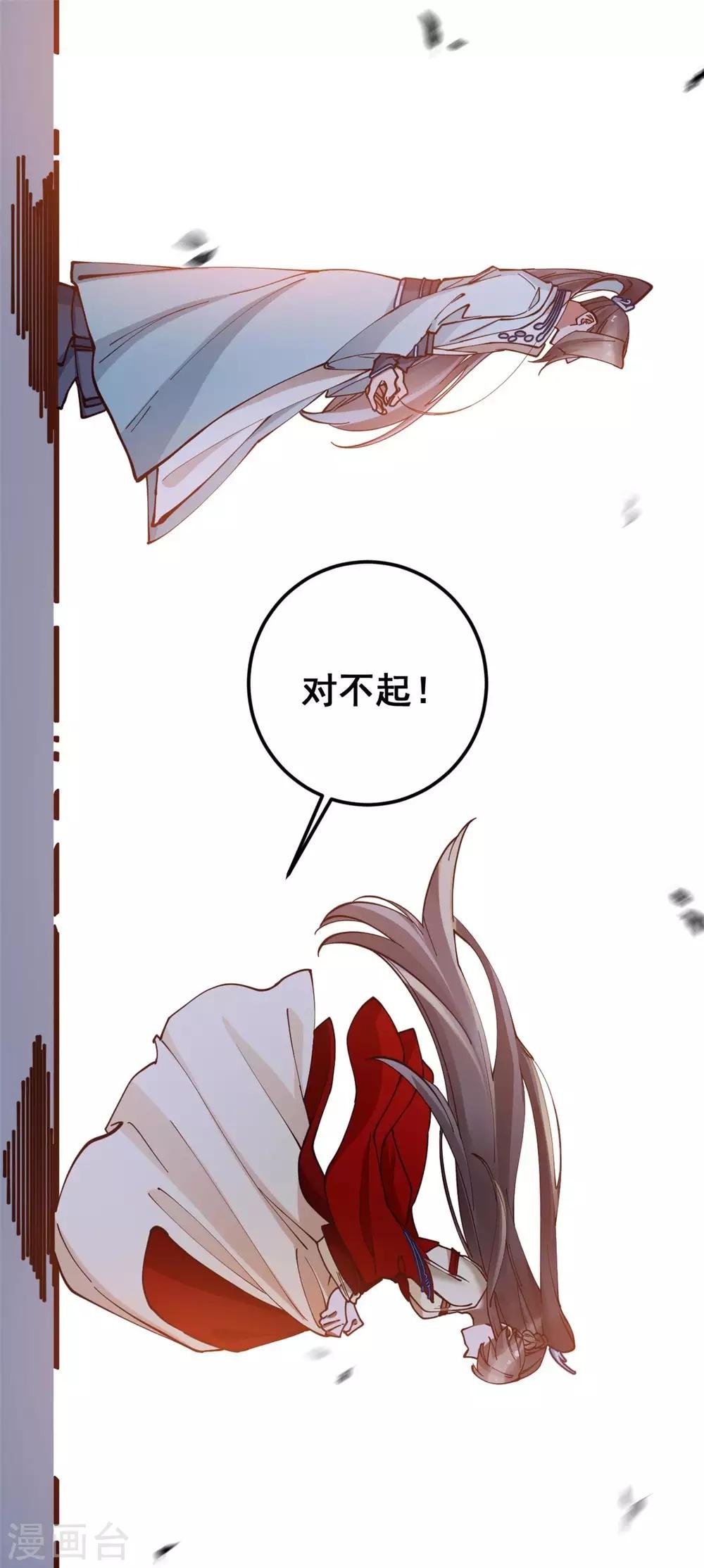 第53话 自作多情还是情投意合