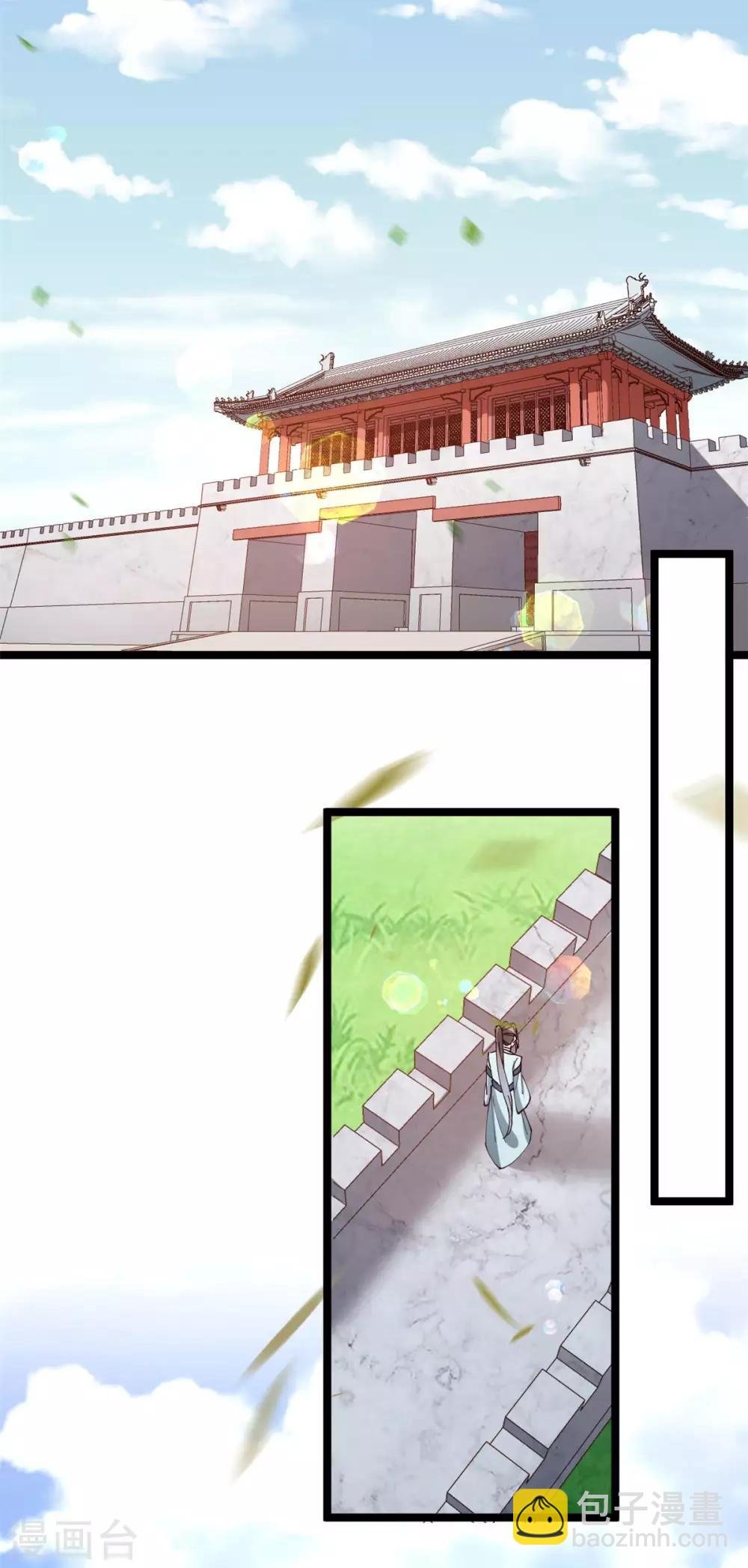 第53话 自作多情还是情投意合