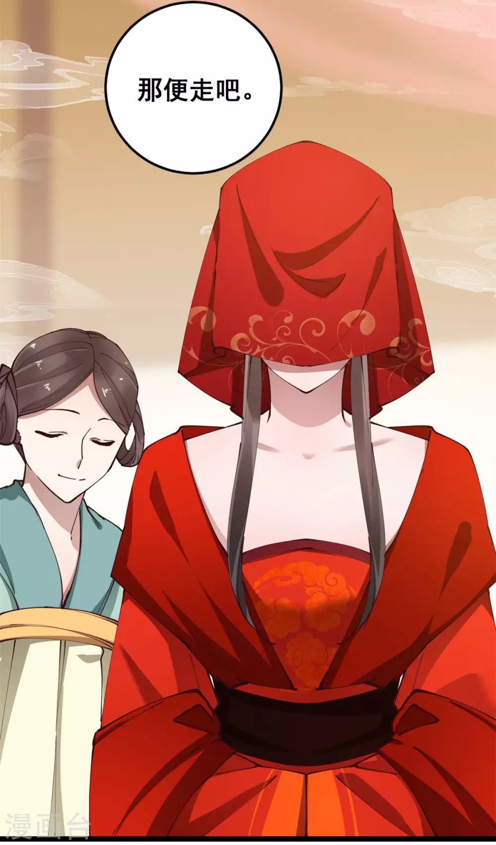 第56话 喜剧竟成悲剧