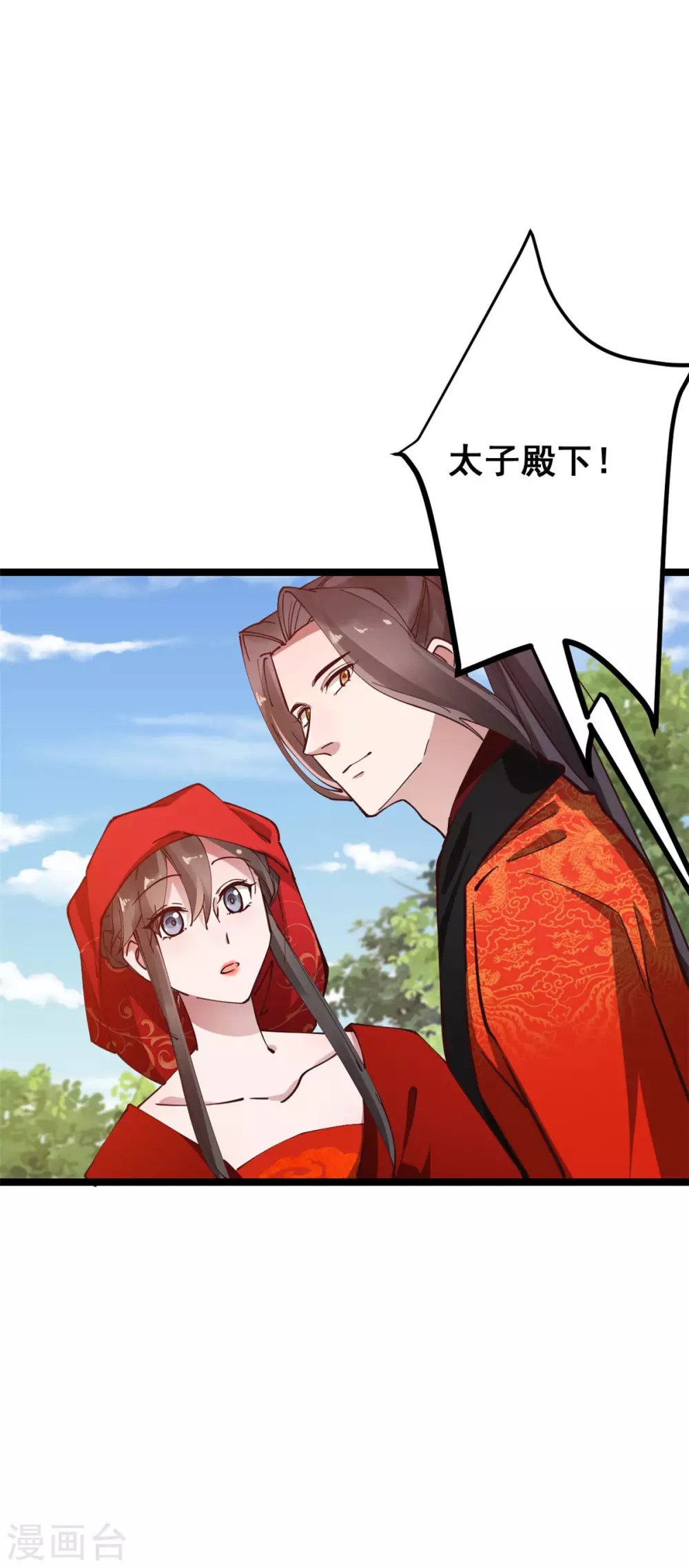 第56话 喜剧竟成悲剧