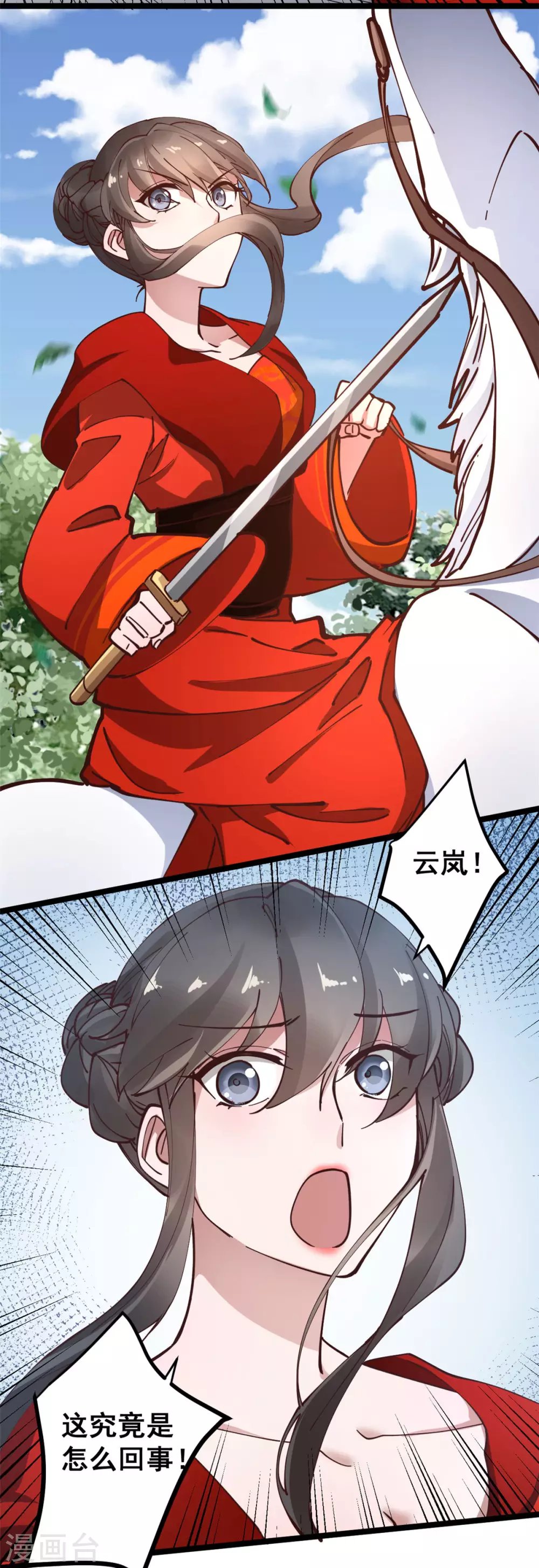 第56话 喜剧竟成悲剧