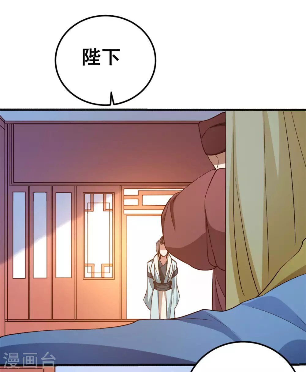 第57话 不负如来不负卿