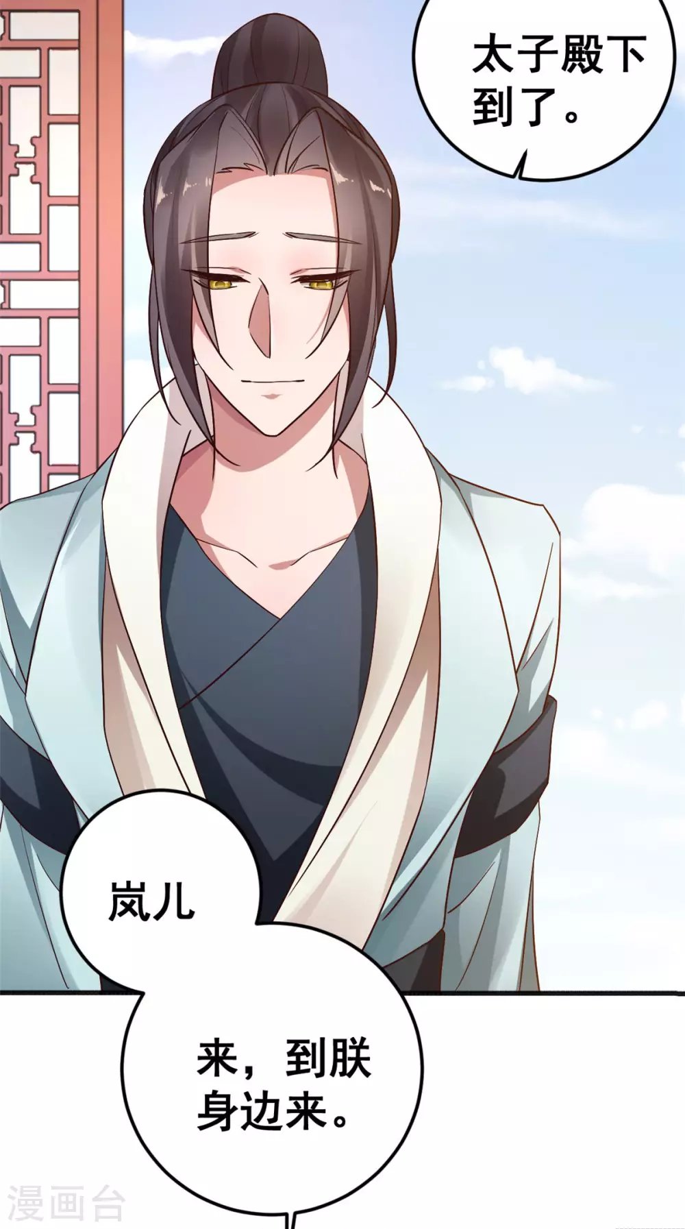 第57话 不负如来不负卿