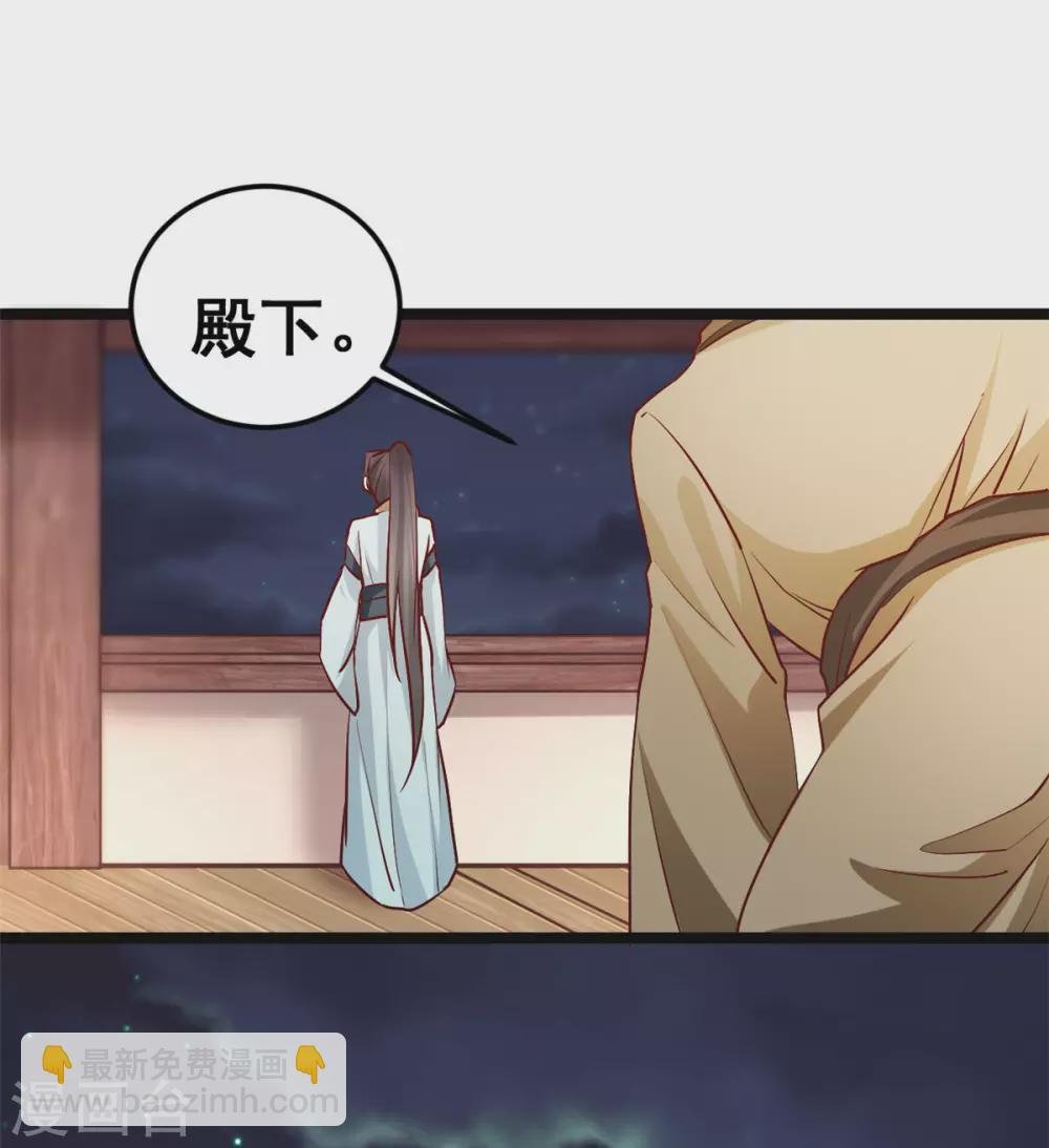 第58话 暮云齐卷土重来？