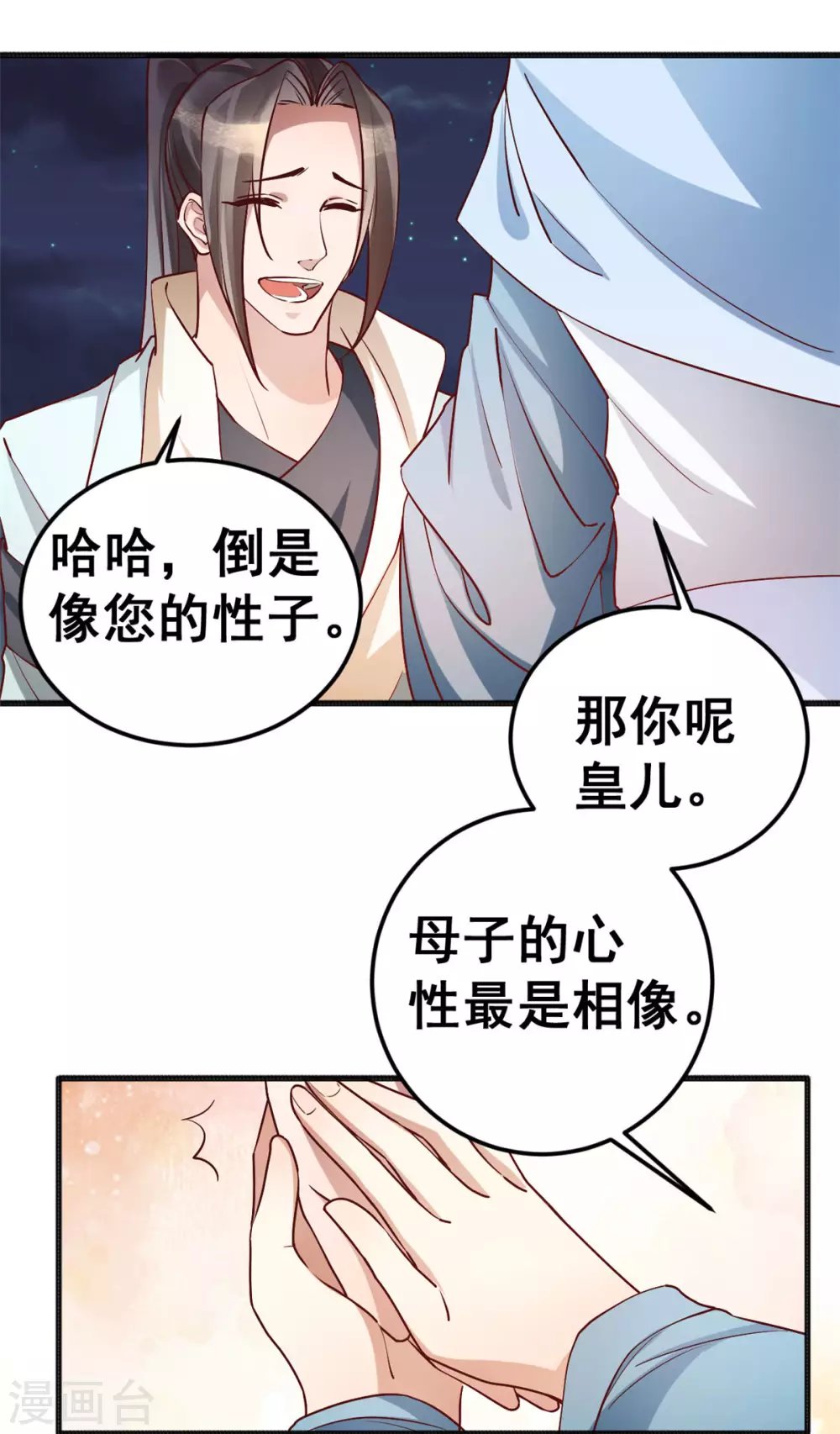 第58话 暮云齐卷土重来？