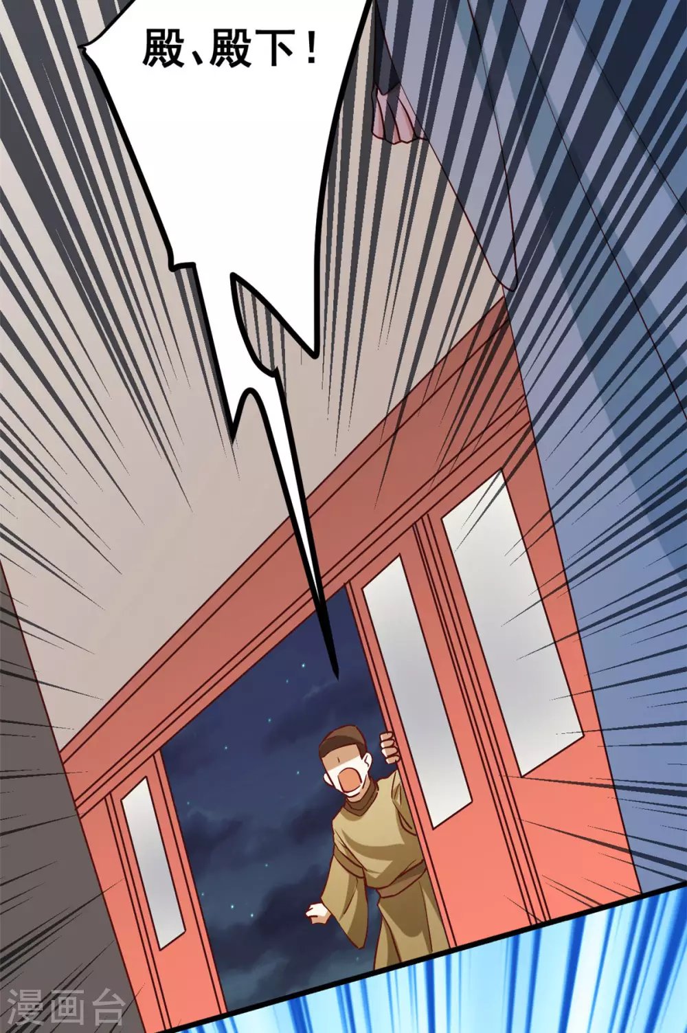 第58话 暮云齐卷土重来？