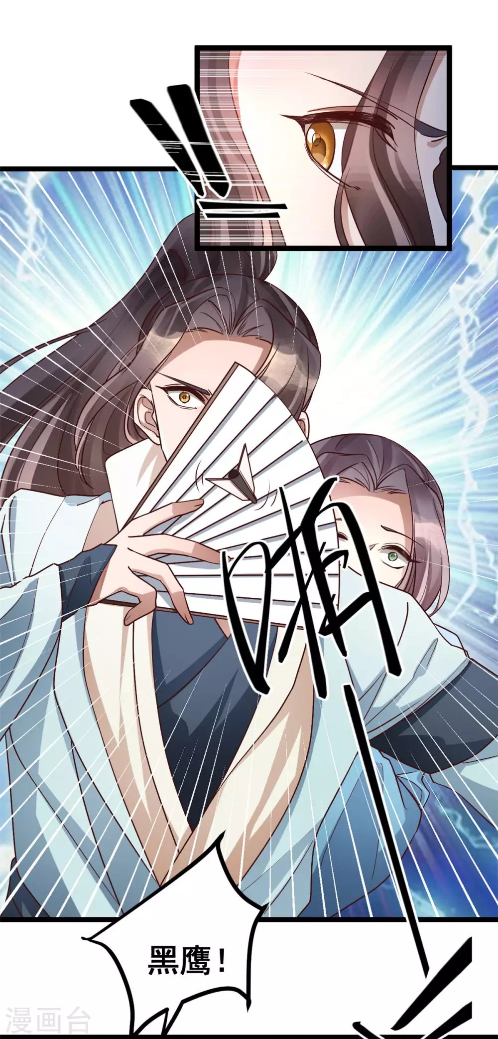 第59话 生死瞬间