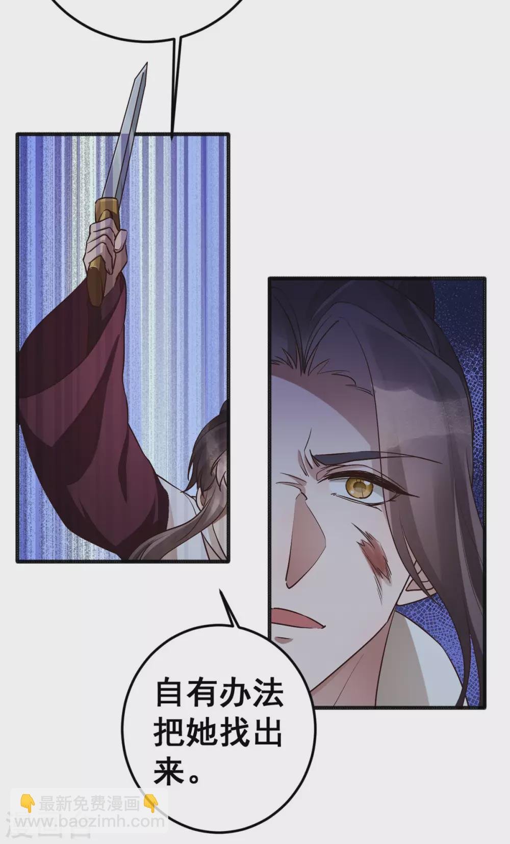 第59话 生死瞬间