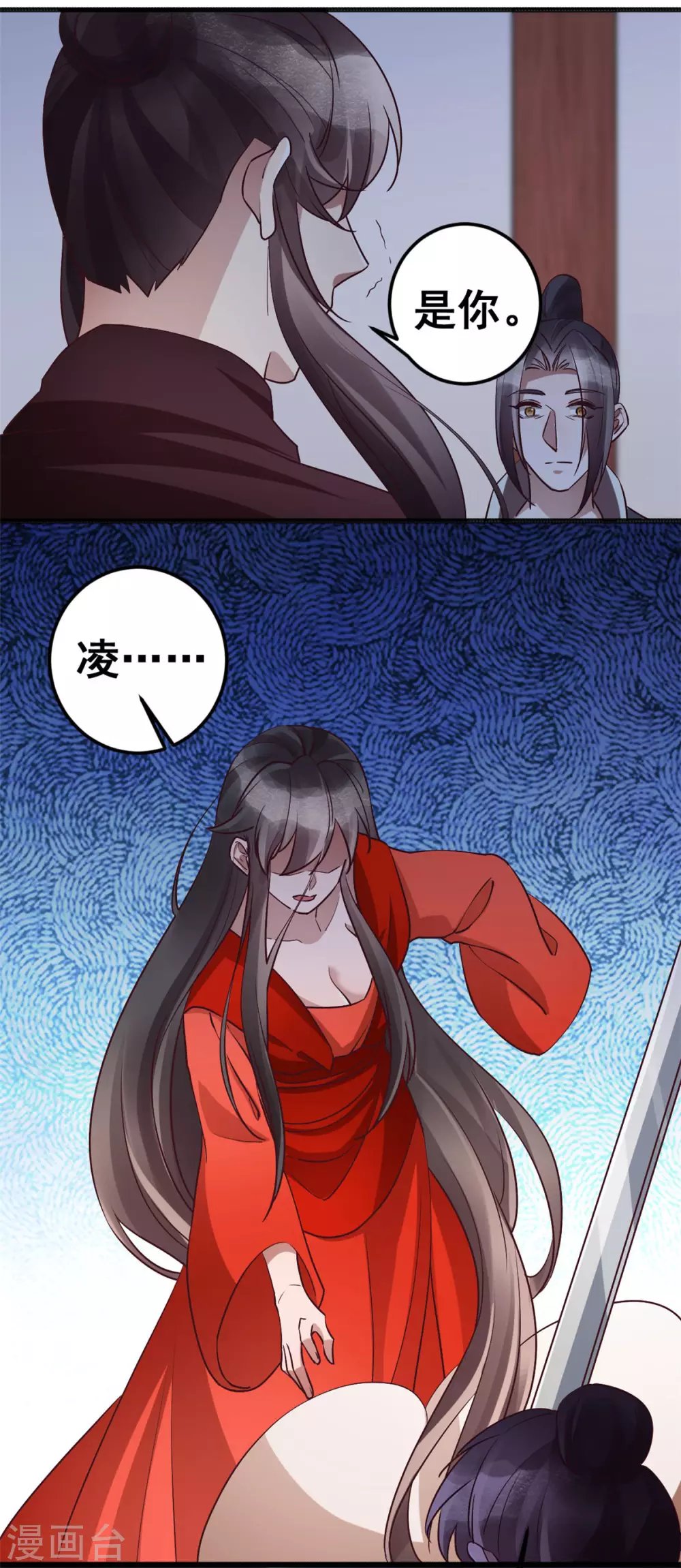 第59话 生死瞬间