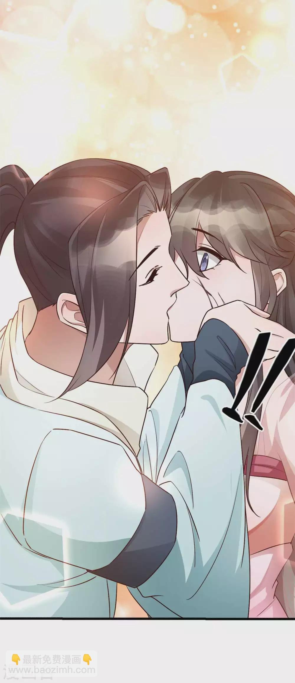 最终话 想与你携手一生