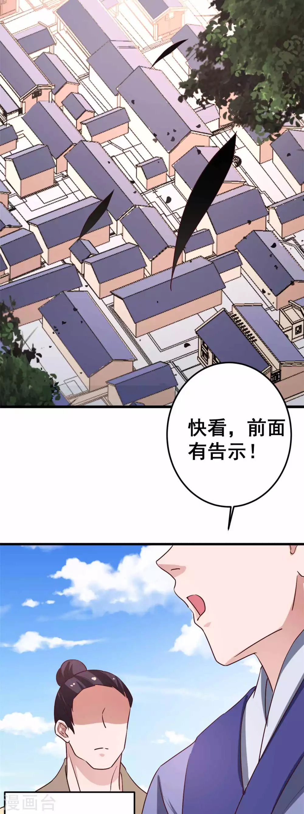 最终话 想与你携手一生