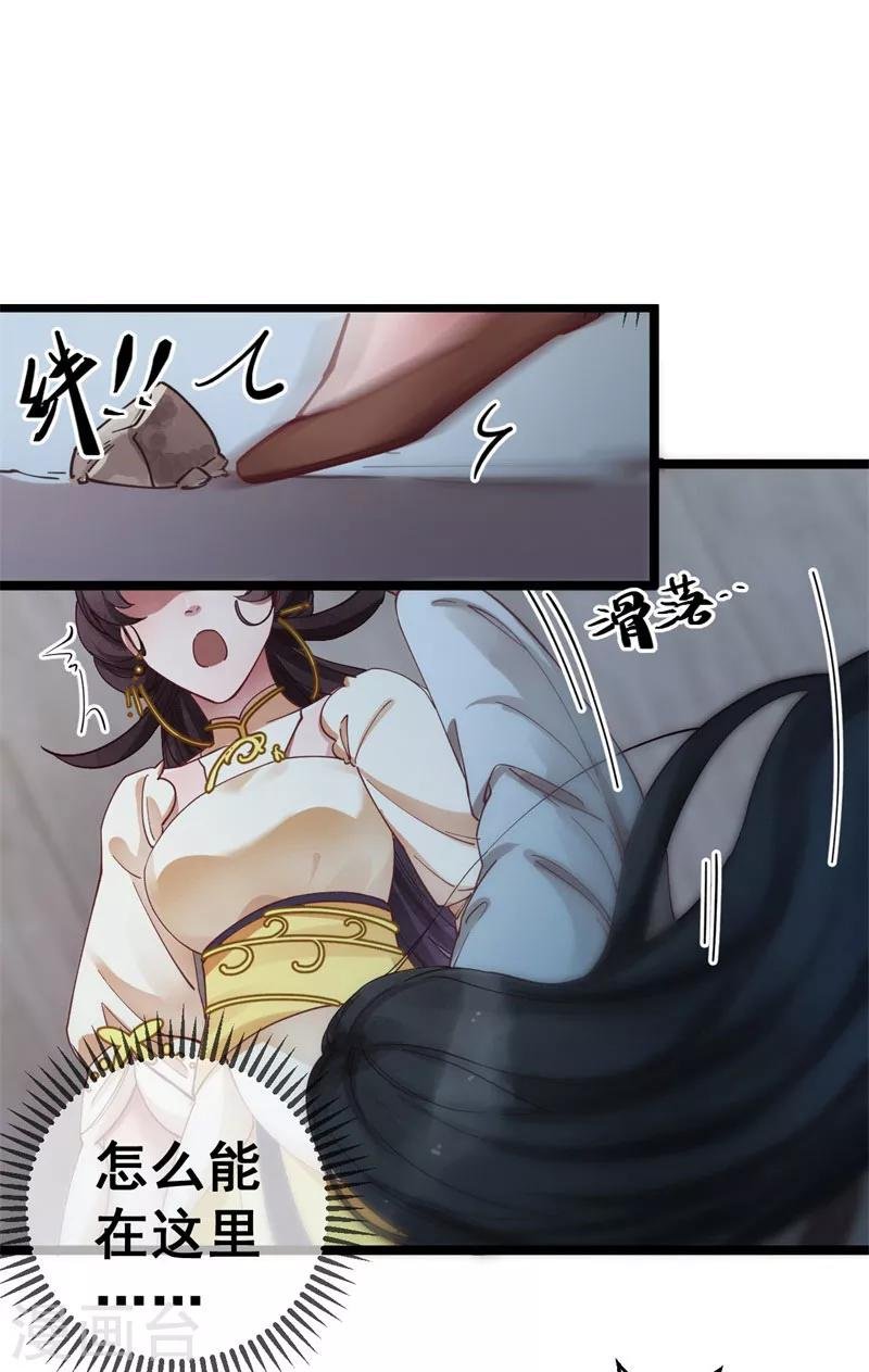 第8话 活要见人，死要见尸