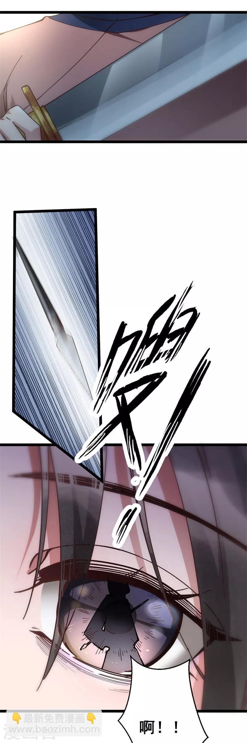 第8话 活要见人，死要见尸