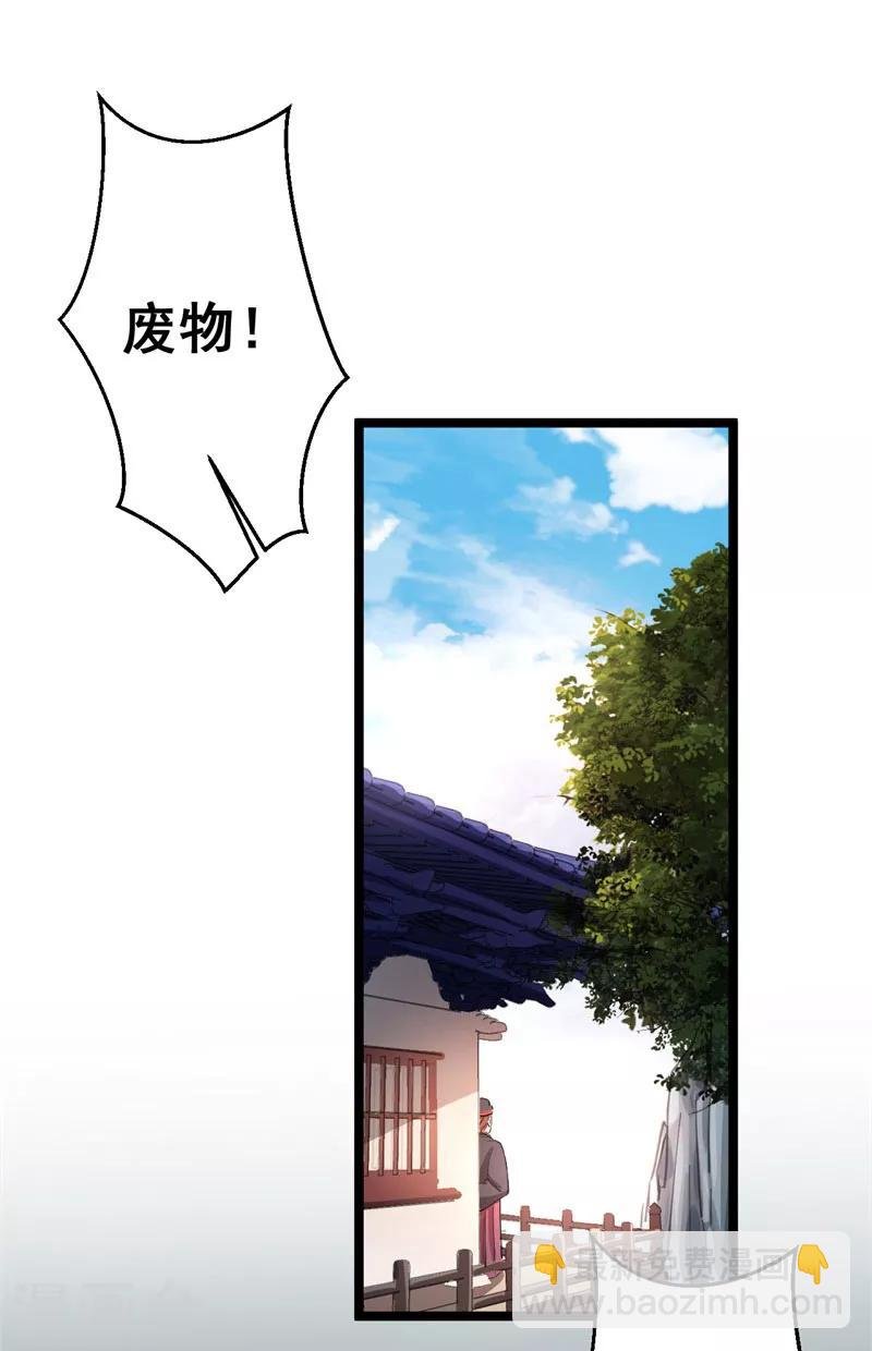 第8话 活要见人，死要见尸