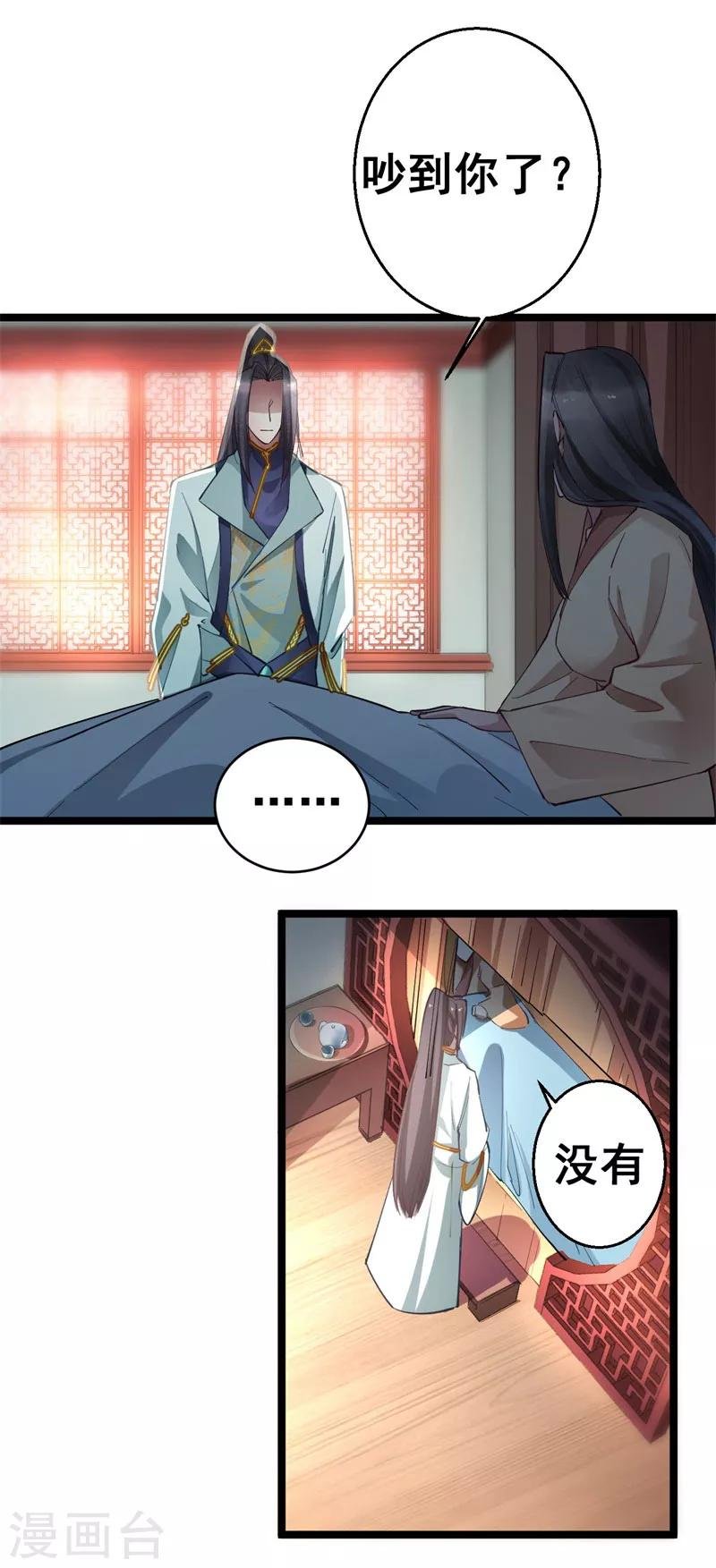 第8话 活要见人，死要见尸