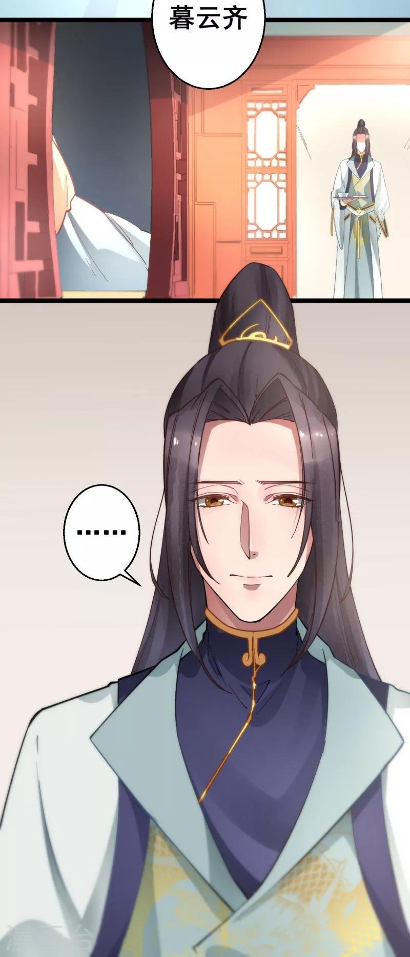 第9话 为什么要救我？